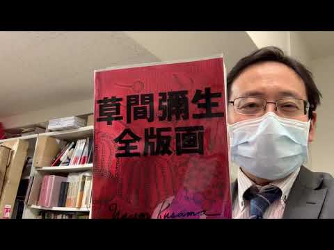 作家別作品買取