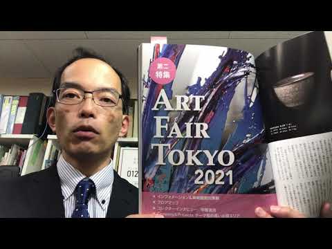 作家別作品買取