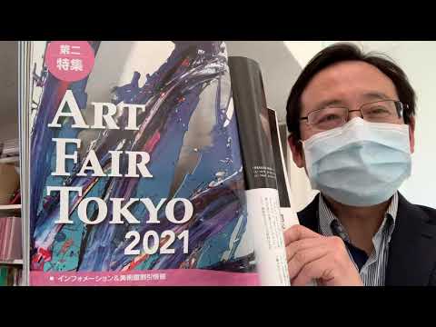 作家別作品買取