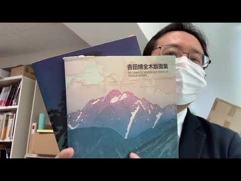 作家別作品買取