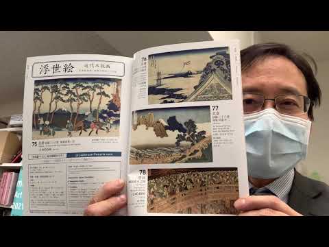 作家別作品買取