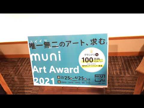 作家別作品買取