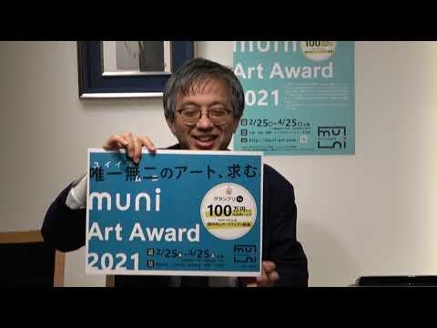 作家別作品買取