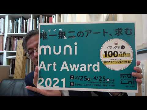 作家別作品買取