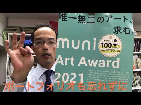 作家別作品買取