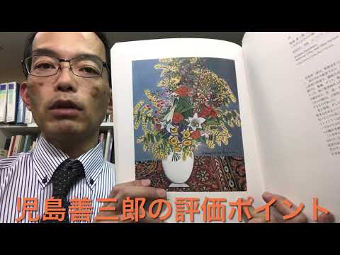 作家別作品買取