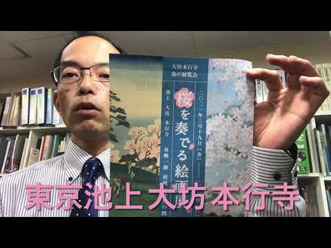 作家別作品買取