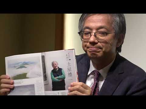 作家別作品買取