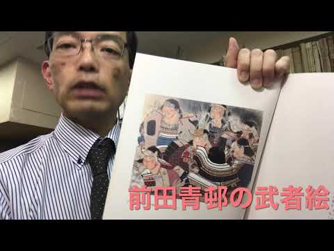 作家別作品買取