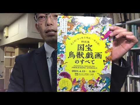 作家別作品買取