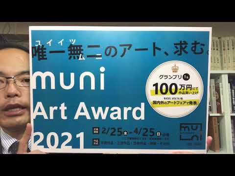 作家別作品買取