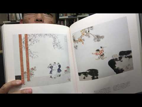 【日本画小杉放庵】金太郎・寒山拾得・良寛を特に他店よりも力を入れて高く買い取っています【絵画骨董買取プロby秋華洞】 作家別作品買取