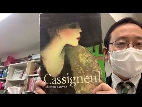 作家別作品買取