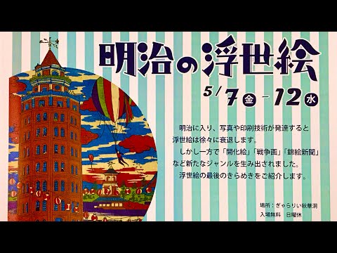 作家別作品買取