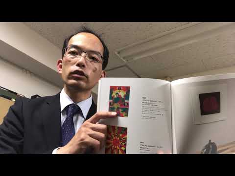 作家別作品買取