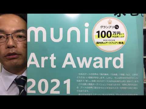 作家別作品買取