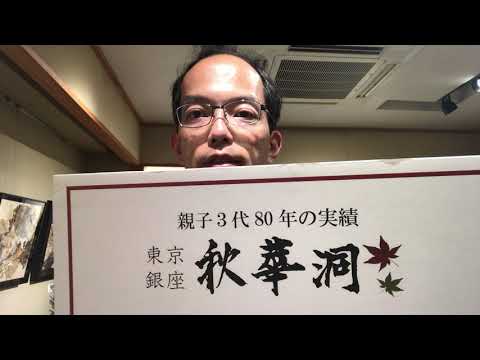 作家別作品買取