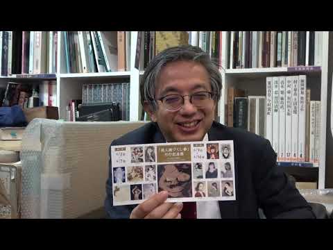 作家別作品買取