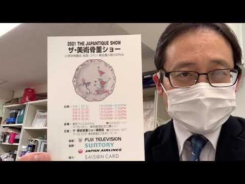 作家別作品買取