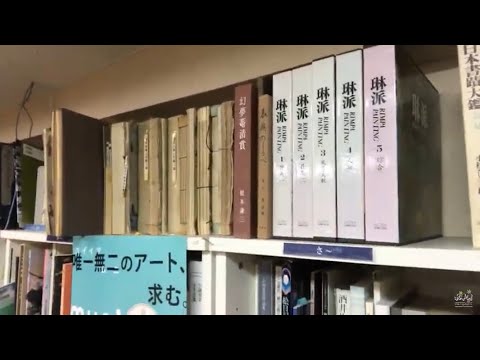 作家別作品買取