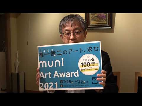 作家別作品買取