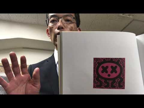 作家別作品買取