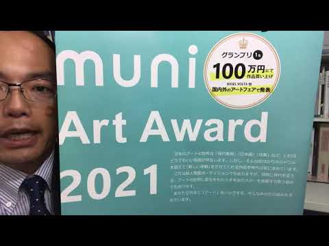 作家別作品買取