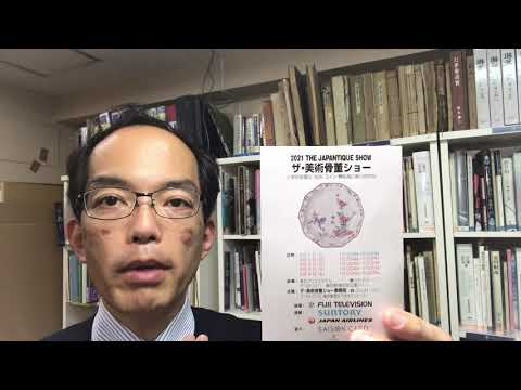 作家別作品買取