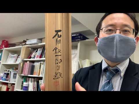 作家別作品買取