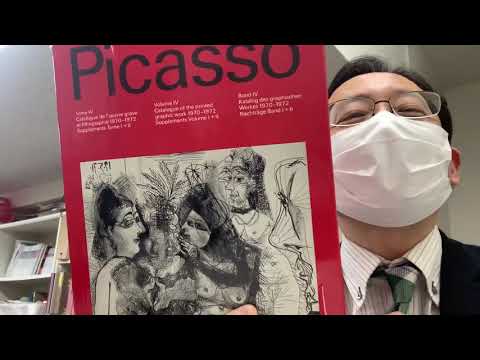 作家別作品買取