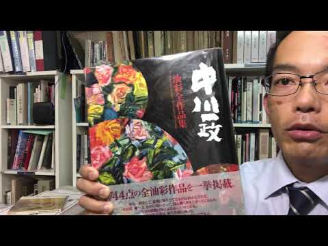 作家別作品買取