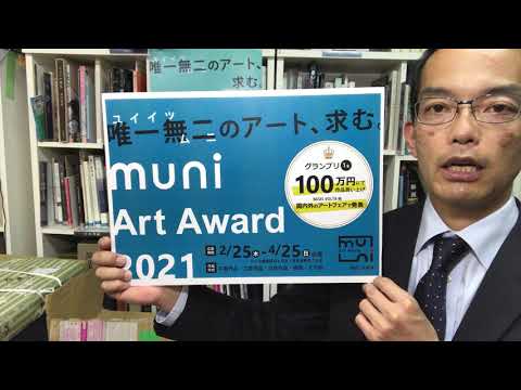 作家別作品買取