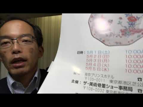 作家別作品買取