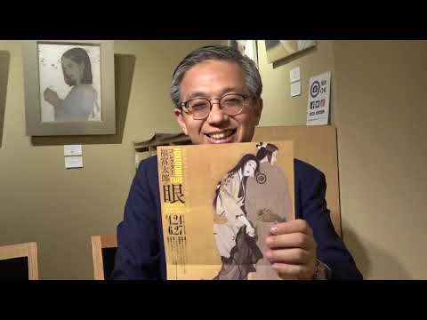 作家別作品買取