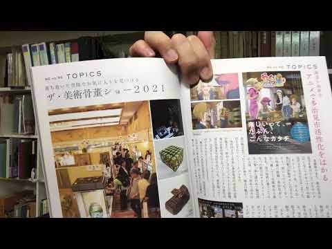 作家別作品買取