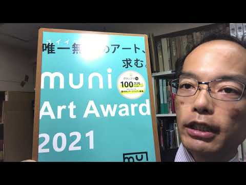 作家別作品買取