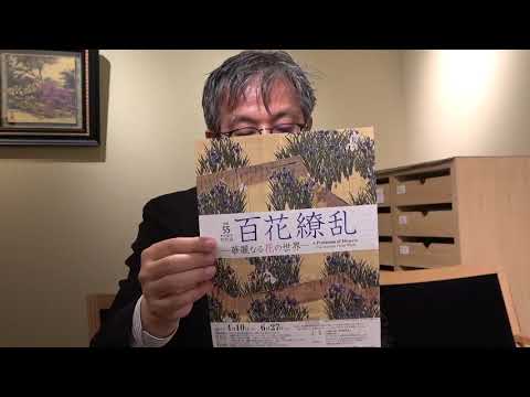 作家別作品買取