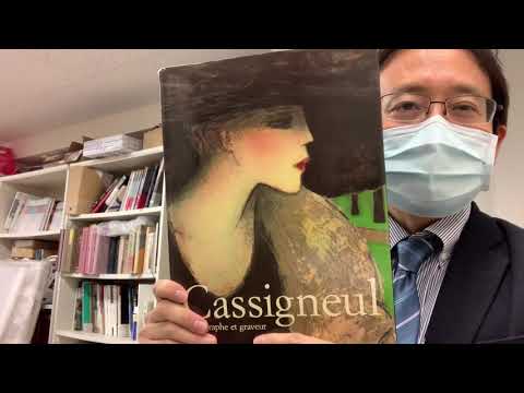 作家別作品買取