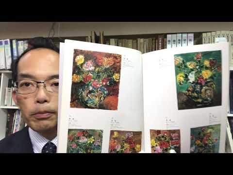 作家別作品買取