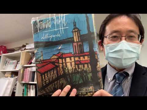 作家別作品買取