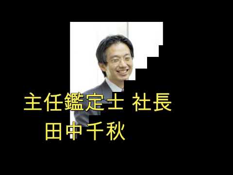 作家別作品買取