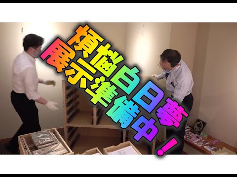 作家別作品買取