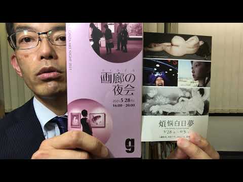 作家別作品買取