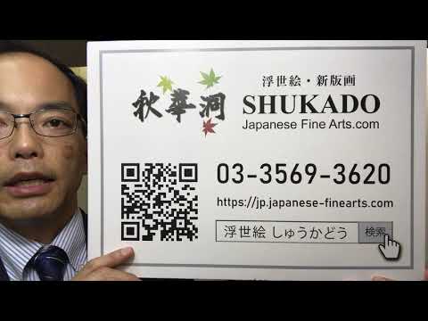 作家別作品買取