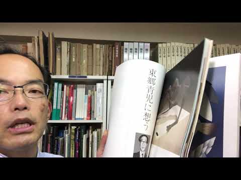 東郷青児の眼を閉じた婦人像を高く評価しています。【絵画骨董買取プロby秋華洞】 作家別作品買取