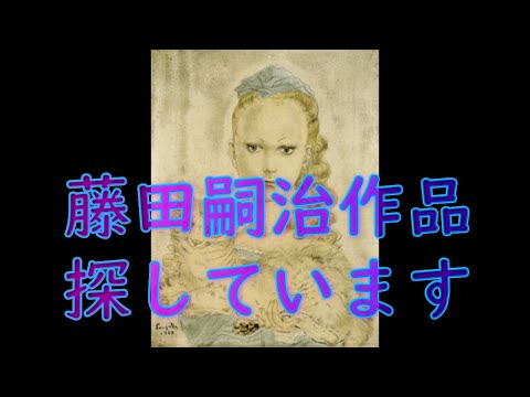 作家別作品買取