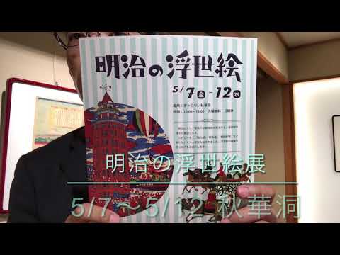 作家別作品買取