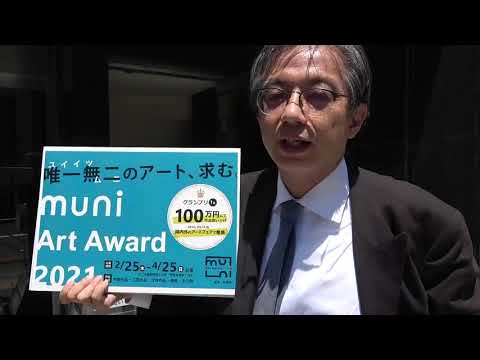 作家別作品買取