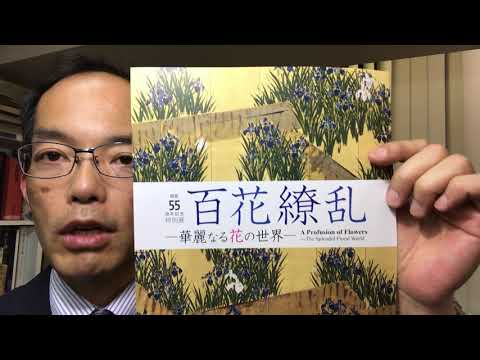 作家別作品買取