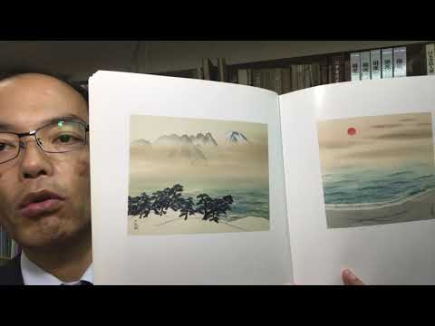 牛島憲之、「灯台のある島」、希少な額装用画集より、新品高級
